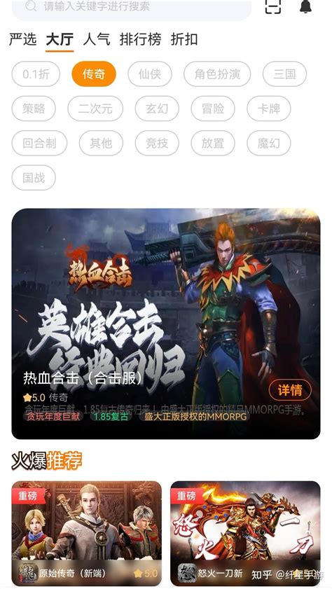 能搬磚的手機網游推薦與信息咨詢指南 從入門到變現
