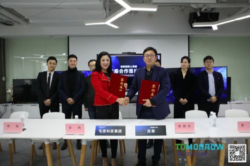 毛球科技與浪潮信息四川分公司簽署戰略合作協議，共拓技術服務與開發新篇章
