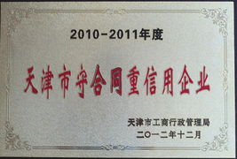 天津中聯精密鑄造的服務優勢 技術服務與技術開發的核心競爭力