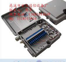 慈溪市宏久通信設(shè)備廠銷售部 光纖電纜接線盒產(chǎn)品系列全解析